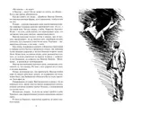 Аллюр три креста. Пеунов В.К. - купить книгу с доставкой | Майшоп